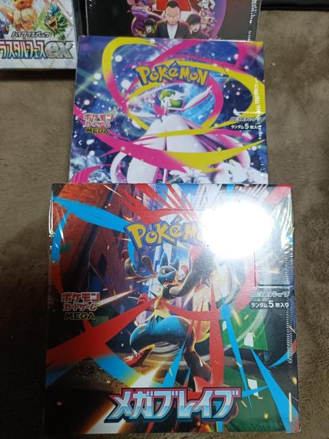 �|�P�����J�[�h4BOX�V�������N�t���@�≮�w�� �� �g���[�f�B���O�J�[�h�� 