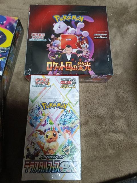 �|�P�����J�[�h4BOX�V�������N�t���@�≮�w�� �� �g���[�f�B���O�J�[�h�� 