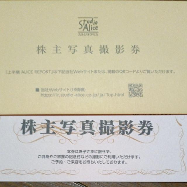 �X�^�W�I�A���X����D��1��  �� �`�P�b�g/������ 