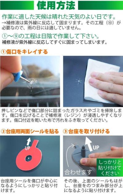 ���������@�t�����g�K���X ���y�A�L�b�g�@�Ђъ����C �����ȑ�����ѐ� �C�� �� ������/�o�C�N