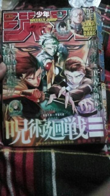 週刊少年ジャンプ 2026年 3号 < 本/雑誌 週刊少年ジャンプ 2026年 3号 < 本/雑誌の