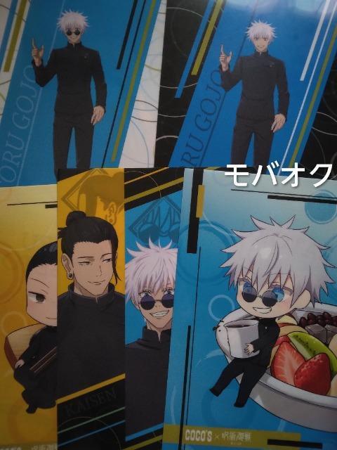 ��p����E�R�R�X�E�N���A�t�@�C���E�܂Ƃߔ���E�Ė��E�܏�  �� �A�j��/�R�~�b�N/�L�����N�^�[�� 