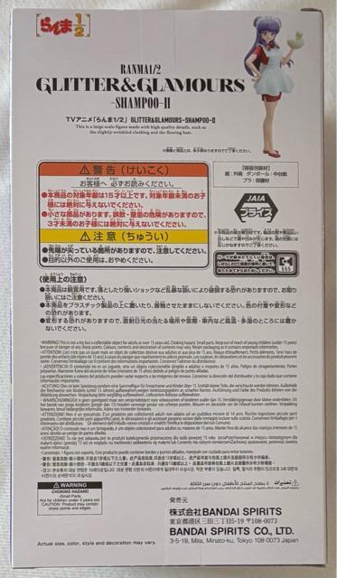 TVアニメ「らんま1/2」GLITTER&GLAMOURS SHAMPOO U < アニメ/コミック/キャラクター TVアニメ「らんま1/2」GLITTER&GLAMOURS SHAMPOO U < アニメ/コミック/キャラクターの