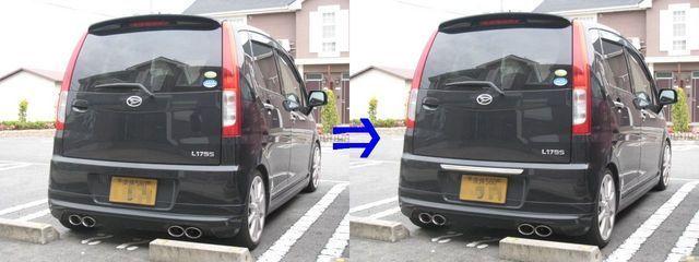 トランクのモールなどに 汎用グレーモール < 自動車/バイク トランクのモールなどに 汎用グレーモール < 自動車/バイク