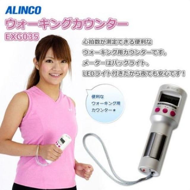 ALINCO(ACR) EH[LOJE^[ EXG035  wX/r[eB[ 