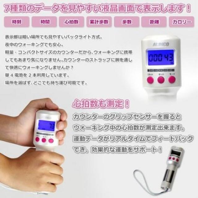 ALINCO(ACR) EH[LOJE^[ EXG035  wX/r[eB[ 