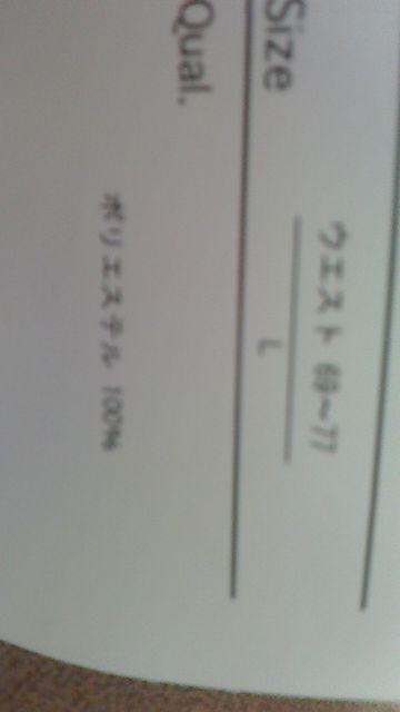 キティ らくカワパンツL イエロー系 < 女性ファッション  キティ らくカワパンツL イエロー系 < 女性ファッションの