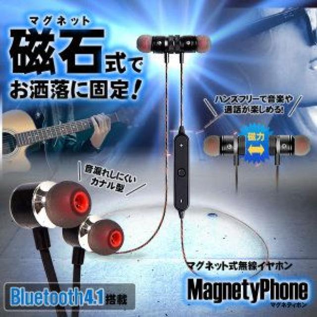 ☆Bluetooth 高級 高音質 ハンズフリー通話 ヘッドホン BT-22 < 家電/AV  ☆Bluetooth 高級 高音質 ハンズフリー通話 ヘッドホン BT-22  < 家電/AVの