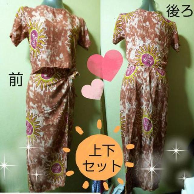 エスニックused★カットソー+ラップスカートセット/太陽 < 女性ファッション  エスニックused★カットソー+ラップスカートセット/太陽  < 女性ファッションの