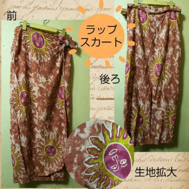 エスニックused★カットソー+ラップスカートセット/太陽 < 女性ファッション  エスニックused★カットソー+ラップスカートセット/太陽 < 女性ファッションの