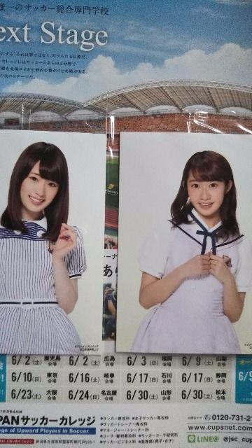 乃木坂ブロマイドセット < タレントグッズ  乃木坂ブロマイドセット < タレントグッズの