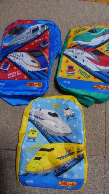 プラレール!3個セット!新品!非売品!リックサック!アサヒ飲料景品! < ホビー  プラレール!3個セット!新品!非売品!リックサック!アサヒ飲料景品!  < ホビーの