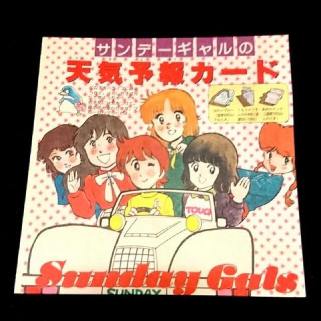 Tf[ 80N t^ J[h ^b` [ 鐯   Aj/R~bN/LN^[ 