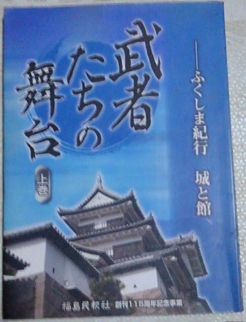 ӂ܋Is@Ɗفu҂̕v㊪   {/G 