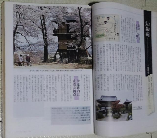 ӂ܋Is@Ɗفu҂̕v㊪  {/G 