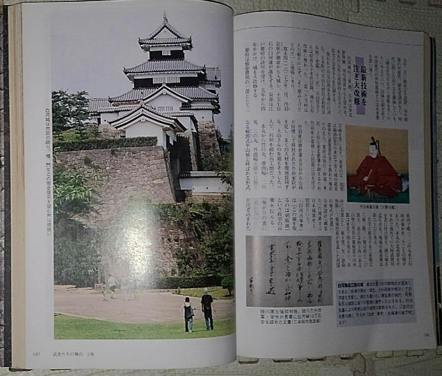 ӂ܋Is@Ɗفu҂̕v㊪  {/G 