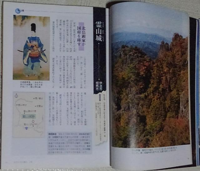 ӂ܋Is@Ɗفu҂̕v㊪  {/G 