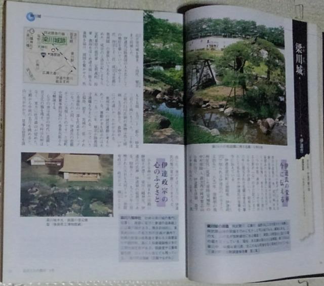 ӂ܋Is@Ɗفu҂̕v㊪  {/G 