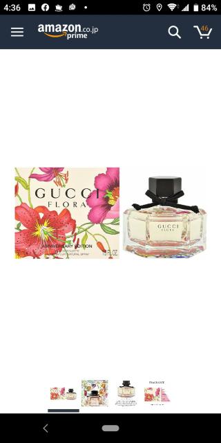 グッチ フローラ アニバーサリーエディション オードトワレ 50ml < ブランド  グッチ フローラ アニバーサリーエディション オードトワレ 50ml  < ブランドの