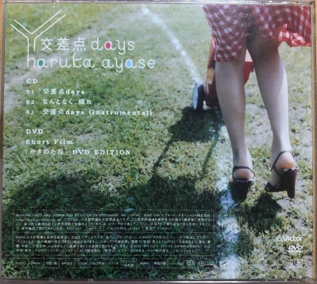 _ days@͂邩@CD+DVD   ^gObY 