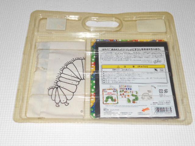 はらぺこあおむし おはなしマグネットあそび エリック・カール < おもちゃ  はらぺこあおむし おはなしマグネットあそび エリック・カール < おもちゃの