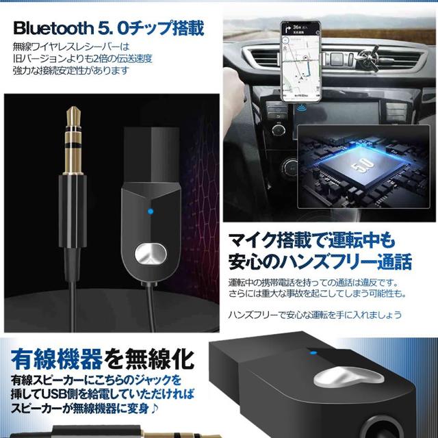 無線受信機 レシーバー 車載 bluetooth 5.0 マイク内蔵 < 自動車/バイク 無線受信機 レシーバー 車載 bluetooth 5.0 マイク内蔵 < 自動車/バイク