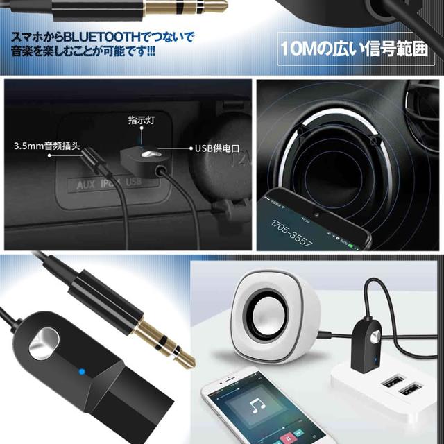 無線受信機 レシーバー 車載 bluetooth 5.0 マイク内蔵 < 自動車/バイク 無線受信機 レシーバー 車載 bluetooth 5.0 マイク内蔵 < 自動車/バイク