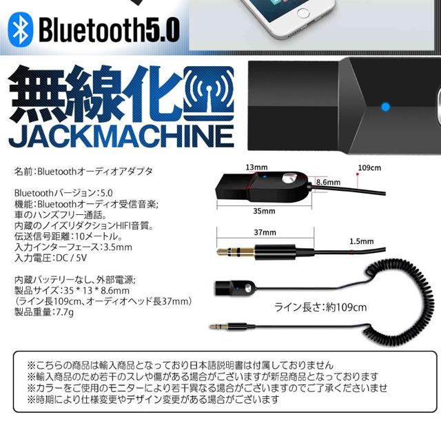 無線受信機 レシーバー 車載 bluetooth 5.0 マイク内蔵 < 自動車/バイク 無線受信機 レシーバー 車載 bluetooth 5.0 マイク内蔵 < 自動車/バイク