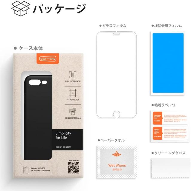 iPhone8Plus 用ケース iPhone7Plus 用ケース 薄型 < 家電/AV  iPhone8Plus 用ケース iPhone7Plus 用ケース 薄型 < 家電/AVの