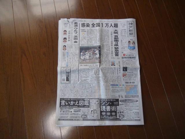 2021N730 _EtA̋_̐VLAIB   {/G 