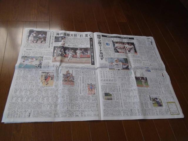 2021N730 _EtA̋_̐VLAIB  {/G 