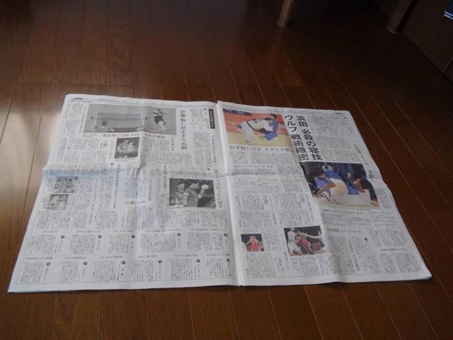 2021N730 _EtA̋_̐VLAIB  {/G 