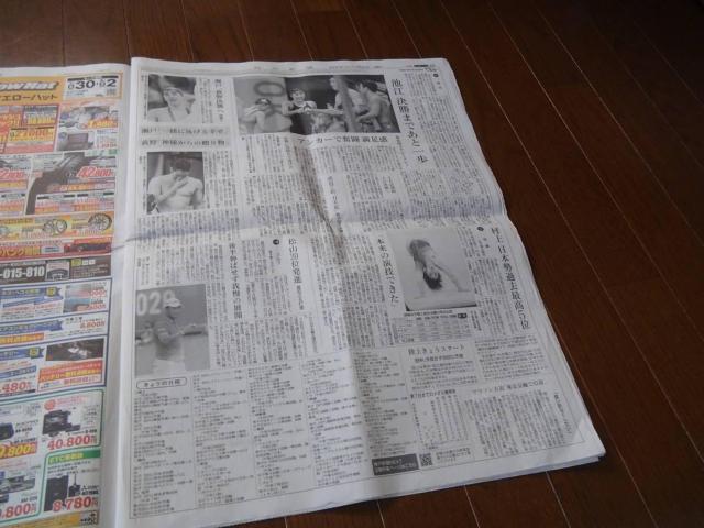 2021N730 _EtA̋_̐VLAIB  {/G 