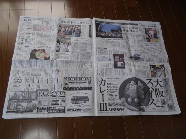 2021N730 _EtA̋_̐VLAIB  {/G 