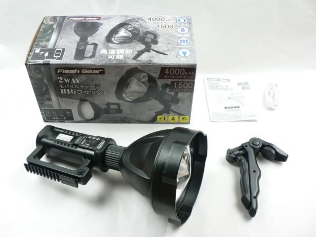 充電式 LED強光懐中電灯・1500lm・夜釣・キャンプに最適・新品 < レジャー/スポーツ  充電式 LED強光懐中電灯・1500lm・夜釣・キャンプに最適・新品  < レジャー/スポーツの