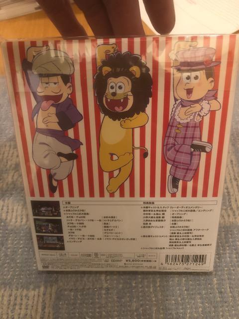 激安!超レア!☆おそ松さん/フェス'16☆初回盤DVD☆新品未開封☆ < CD/DVD/ビデオ  激安!超レア!☆おそ松さん/フェス'16☆初回盤DVD☆新品未開封☆ < CD/DVD/ビデオの