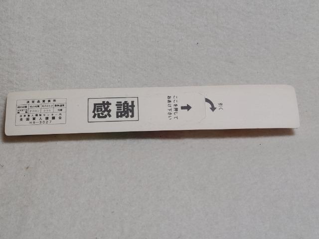/qp/ӂ̂̎uV2{ZbgJ  wX/r[eB[ 