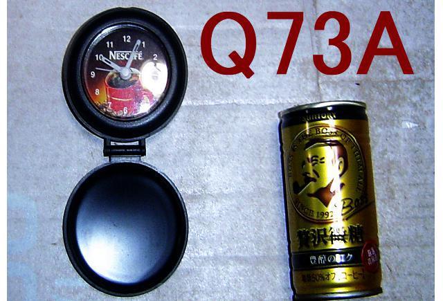 NESCAFE  モーニングクロック < インテリア/ライフ  NESCAFE  モーニングクロック  < インテリア/ライフの