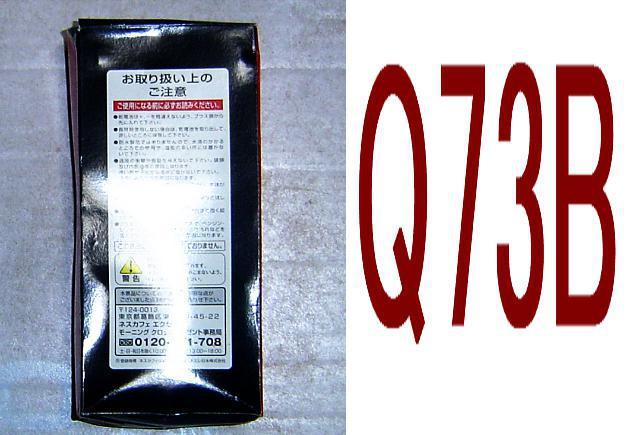 NESCAFE  モーニングクロック < インテリア/ライフ  NESCAFE  モーニングクロック < インテリア/ライフの