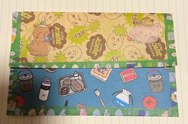 良い子のダブルポケットC < インテリア/ライフ  良い子のダブルポケットC  < インテリア/ライフの