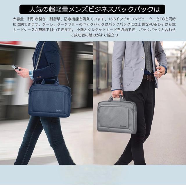 ビジネスバッグ メンズ 人気 通勤 pcバッグ 15.6インチ 2WAY 大容量 軽量 防水 就活カバン < 男性ファッション  ビジネスバッグ メンズ 人気 通勤 pcバッグ 15.6インチ 2WAY 大容量 軽量 防水 就活カバン < 男性ファッションの