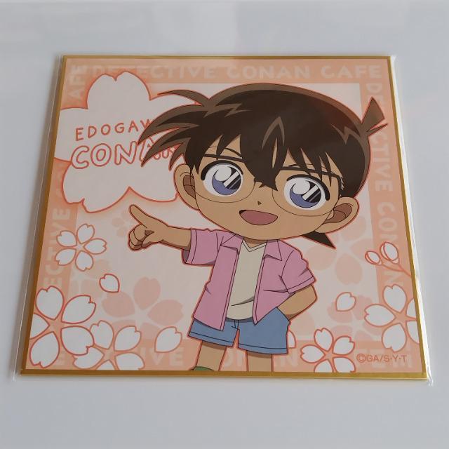 名探偵コナン☆セガラッキーくじオンライン「名探偵コナンカフェ-POLICE×CAFETERIA」E賞 ミニ色紙《江戸川コナン》 < アニメ/コミック/キャラクター 名探偵コナン☆セガラッキーくじオンライン「名探偵コナンカフェ-POLICE×CAFETERIA」E賞 ミニ色紙《江戸川コナン》 < アニメ/コミック/キャラクターの