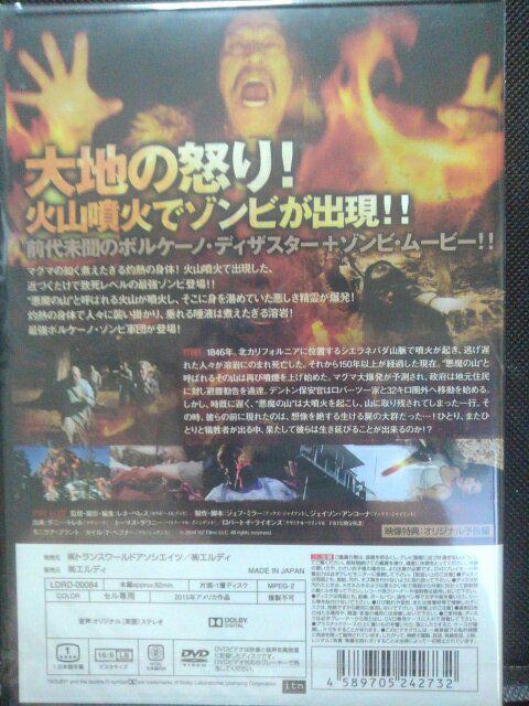 バーニング・デッド < CD/DVD/ビデオ バーニング・デッド < CD/DVD/ビデオの