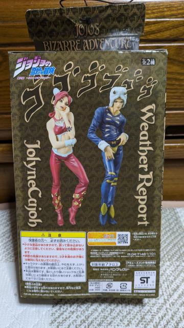 WW̊Ȗ`@Z@Xg[I[V@EFU[E|[g  Aj/R~bN/LN^[ 