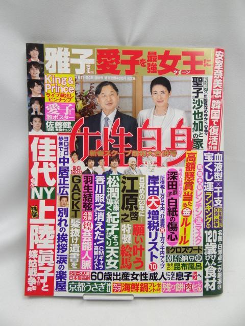 2310 Tg 2023N 1/17E24    {/G 