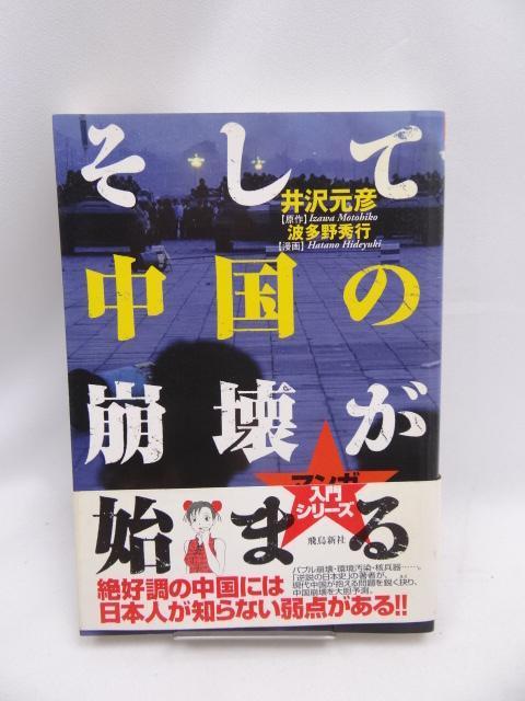 2405@Ē̕󂪎n܂ (}KV[Y)   {/G 