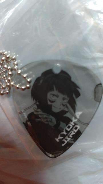 ■新品未開封■耳郎響香 「僕のヒーローアカデミア ピック型アクリルキーホルダーVol.2」ヒロアカ < アニメ/コミック/キャラクター  ■新品未開封■耳郎響香 「僕のヒーローアカデミア ピック型アクリルキーホルダーVol.2」ヒロアカ  < アニメ/コミック/キャラクターの