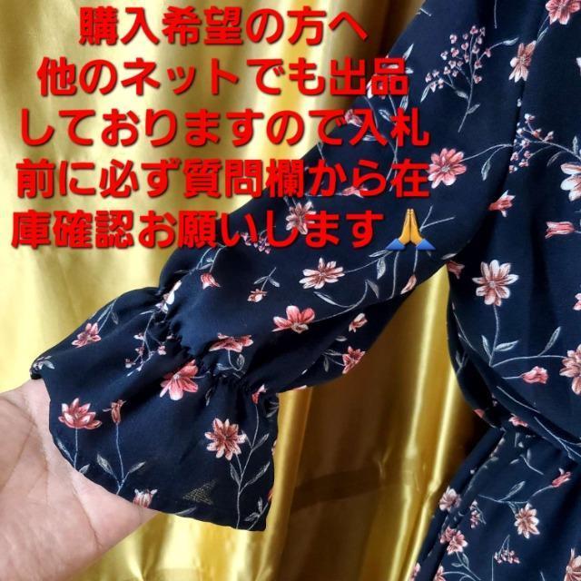 込み★FUN★花柄!七分袖フリルロングワンピース★F★ < 女性ファッション  込み★FUN★花柄!七分袖フリルロングワンピース★F★ < 女性ファッションの