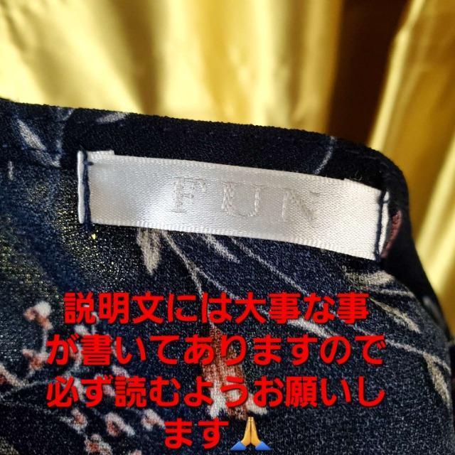 込み★FUN★花柄!七分袖フリルロングワンピース★F★ < 女性ファッション  込み★FUN★花柄!七分袖フリルロングワンピース★F★ < 女性ファッションの