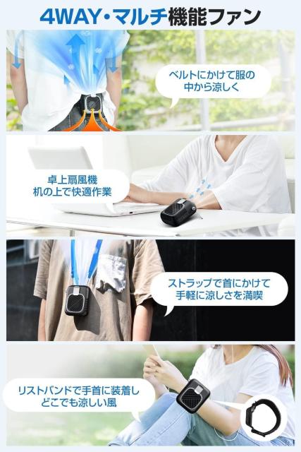 ベルトファン 腰掛け扇風機 < ペット/手芸/園芸  ベルトファン 腰掛け扇風機 < ペット/手芸/園芸の